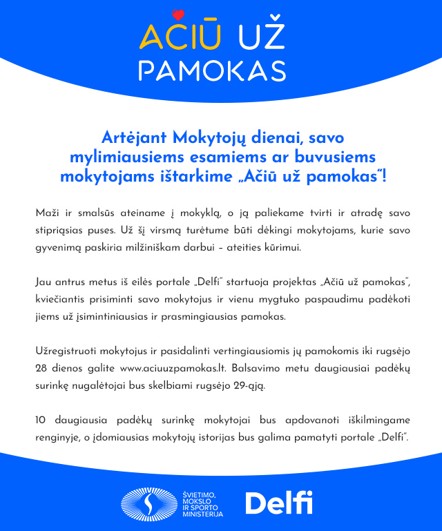 aciu uz pamokas